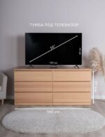 ВАРМА ПРАЙМ, комод, 6 ящиков, 160х48х77 см, натуральный шпон, дуб беленый