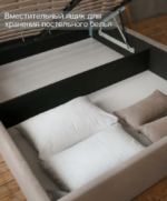 КЕЛЛИ, двуспальная кровать с подъемным механизмом, 160х200 см, темно-бежевый