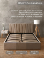 КЕЛЛИ, двуспальная кровать с подъемным механизмом, 160х200 см, темно-бежевый