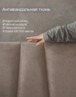 КЕЛЛИ, двуспальная кровать с подъемным механизмом, 160х200 см, темно-бежевый