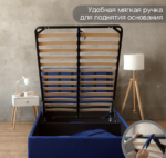 СМУФ, двуспальная кровать с подъемным механизмом, 140х200 см, синий