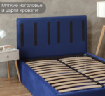 СМУФ, двуспальная кровать с подъемным механизмом, 140х200 см, синий