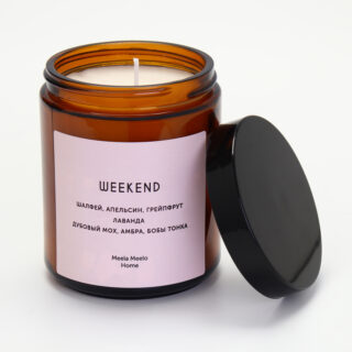 МЕЛЛО УИКЕНД, свеча ароматическая, шалфей, апельсин, грейпфрут 250 мл