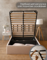 СМУФ, двуспальная кровать с подъемным механизмом, 140х200 см, бежевый