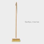 РАККУН, щётка для пола, бамбук, 128 см, дерево