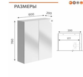СТАНДАРТ, шкафчик с зеркалом, навесной, 60х76х20 см, белый