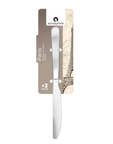 Paris, набор ножей столовых, 2 шт Paris, набор ножей столовых, 2 шт