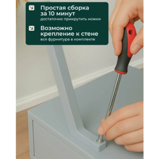 РЕТРО, тумба прикроватная, ручка сверху, 40х38х44 см, серый