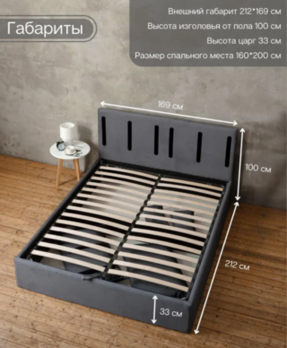 СМУФ, двуспальная кровать с подъемным механизмом, 160х200 см, графит