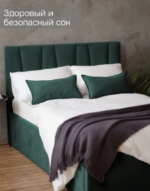 КЕЛЛИ, двуспальная кровать с подъемным механизмом, 140х200 см, изумруд