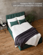 КЕЛЛИ, двуспальная кровать с подъемным механизмом, 140х200 см, изумруд