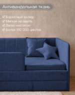 ДРИМЛАЙН КИДС, диван-кровать с матрасом и бортиком, 90х180 см, синий