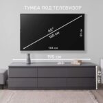 КАСТОР, тумба, 6 ящиков, 195х40х54 см, серый, М2