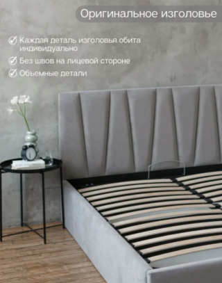 КЕЛЛИ, двуспальная кровать с подъемным механизмом, 160х200 см, серый