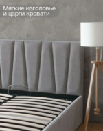 КЕЛЛИ, двуспальная кровать с подъемным механизмом, 160х200 см, серый