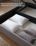 КЕЛЛИ, двуспальная кровать с подъемным механизмом, 160х200 см, серый