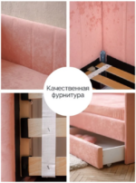 ДРИМЛАЙН КИДС, диван-кровать с матрасом и бортиком, 90х180 см, коралловый