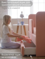 ДРИМЛАЙН КИДС, диван-кровать с матрасом и бортиком, 90х180 см, коралловый