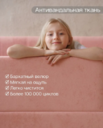 ДРИМЛАЙН КИДС, диван-кровать с матрасом и бортиком, 90х180 см, коралловый