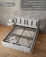 СМУФ, двуспальная кровать с подъемным механизмом, 160х200 см, светло-серый