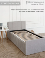 БЛУМ, мягкая односпальная кровать с ящиками, 90х200 см, серый