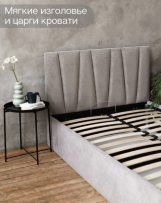 КЕЛЛИ, двуспальная кровать с подъемным механизмом, 140х200 см, серый