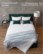 КЕЛЛИ, двуспальная кровать с подъемным механизмом, 160х200 см, изумруд