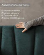 КЕЛЛИ, двуспальная кровать с подъемным механизмом, 160х200 см, изумруд