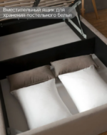 КЕЛЛИ, односпальная кровать с подъемным механизмом, 120х200 см, темно-бежевый