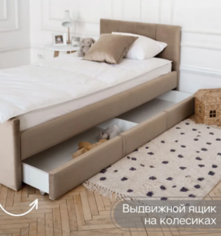 БЛУМ, мягкая односпальная кровать с ящиками, 90х200 см, темно-бежевый