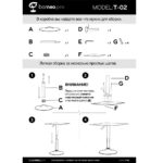ЭЙМС T-2, стол барный, газлифт, высота 70-90см, белый