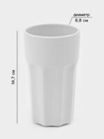 КЛАССИКА, набор стаканов, 2 шт, 500 мл, керамика, белый