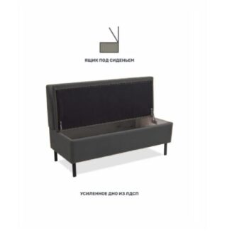 ОЛИВЕР, диван кухонный с ящиком, прямой, 120 см, велюр, графитовый серый