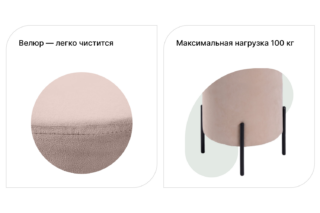 ГАРДА, пуф круглый, 35х43 см, велюр, ножки метал, бежевый