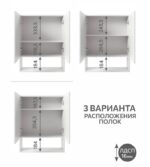 СТАНДАРТ, шкафчик с зеркалом, навесной, 60х76х20 см, белый