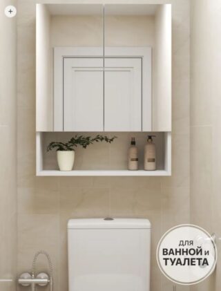 СТАНДАРТ, шкафчик с зеркалом, навесной, 60х76х20 см, белый