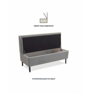 ОЛИВЕР, диван кухонный с ящиком, прямой, 120 см, велюр, дымчатый серый
