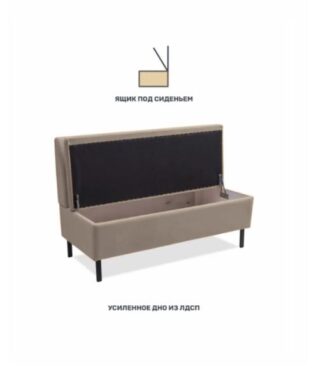 ОЛИВЕР, диван кухонный с ящиком, прямой, 120 см, велюр, кашемир бежевый