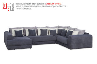 МЭДИСОН П-образный, угловой диван-кровать, угол слева, темно-серый, М9